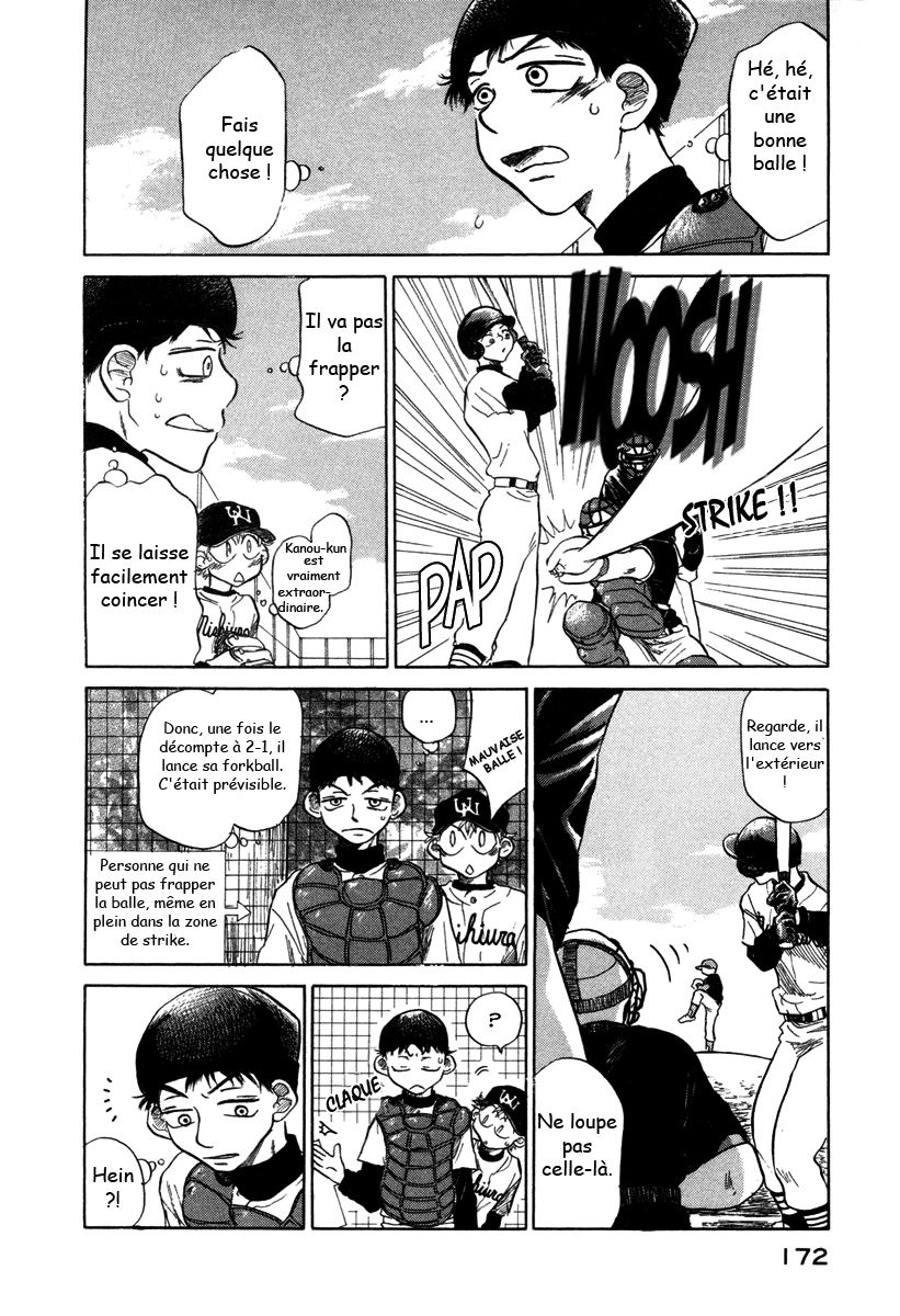 img Ookiku Furikabutte 26